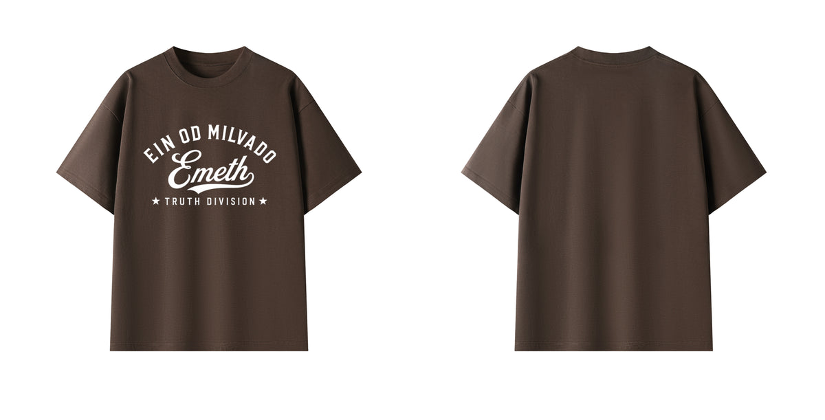 EMETH Ein Od Milvado Truth Division | T-shirt Premium 300 g/m²