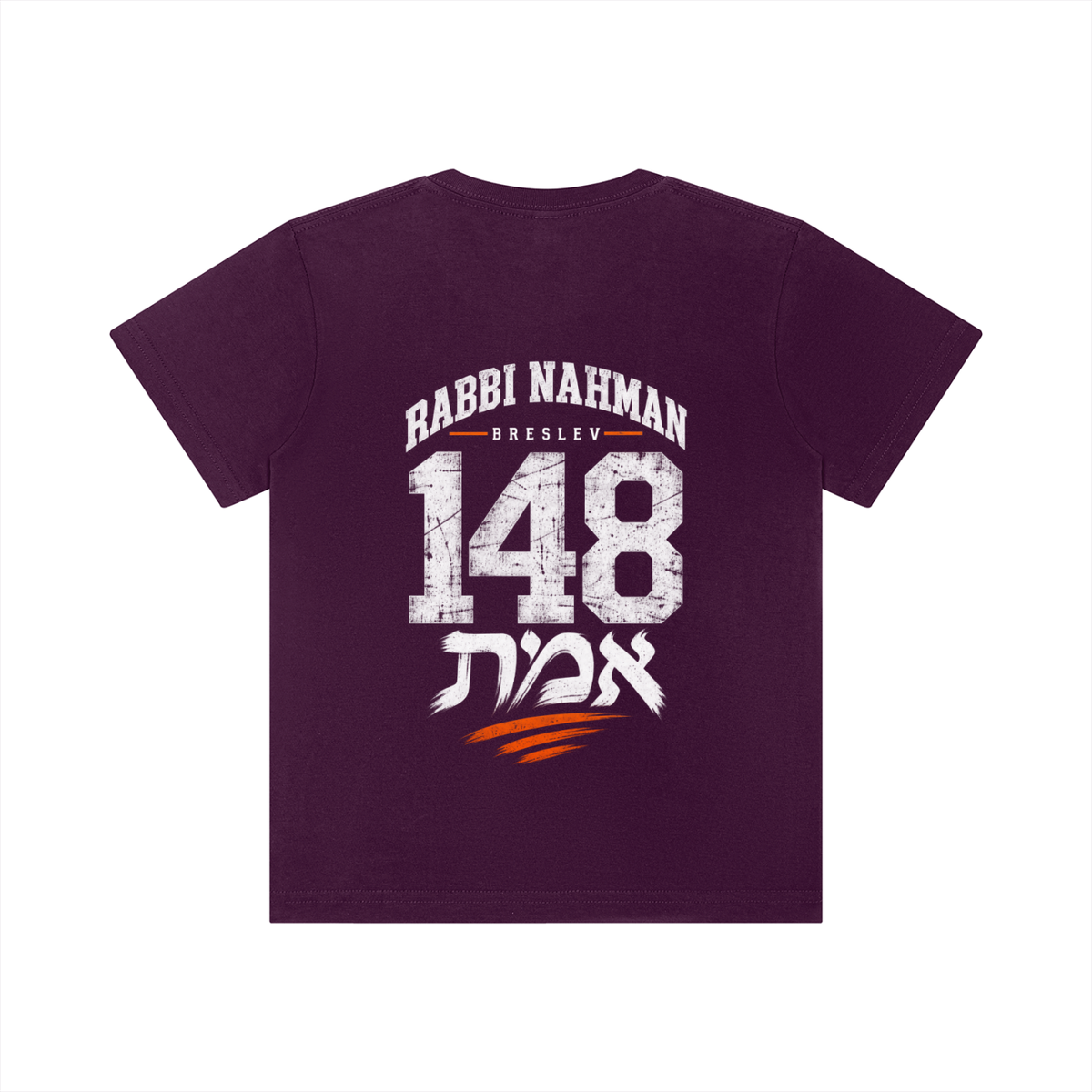 EMETH Kids 148 Breslev | T-Shirt