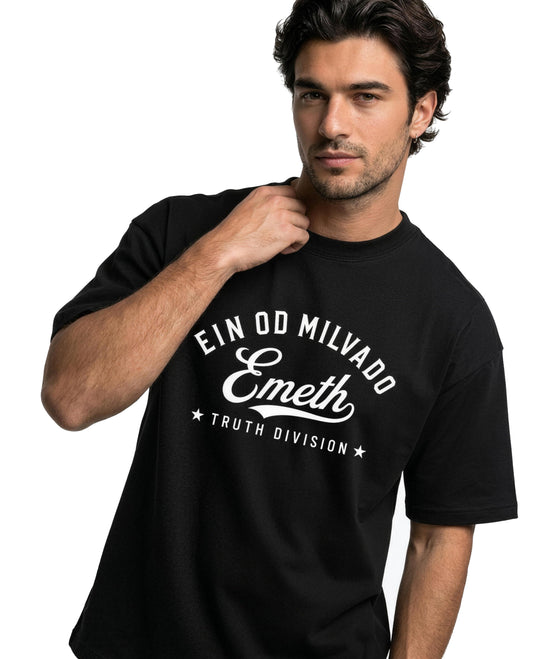 EMETH Ein Od Milvado Truth Division | T-shirt Premium 300 g/m²