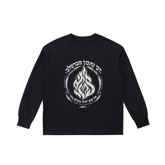 EMETH Kids BRESLEV | T-shirt Manches Longues 200G
