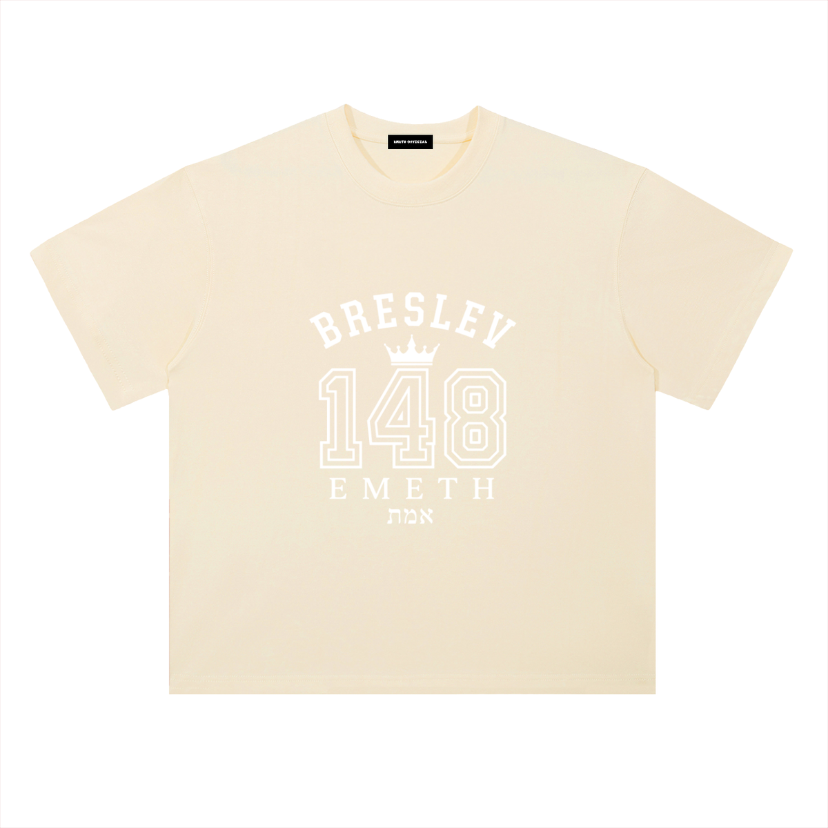 EMETH 148 Breslev Emeth | Oversized T-shirt