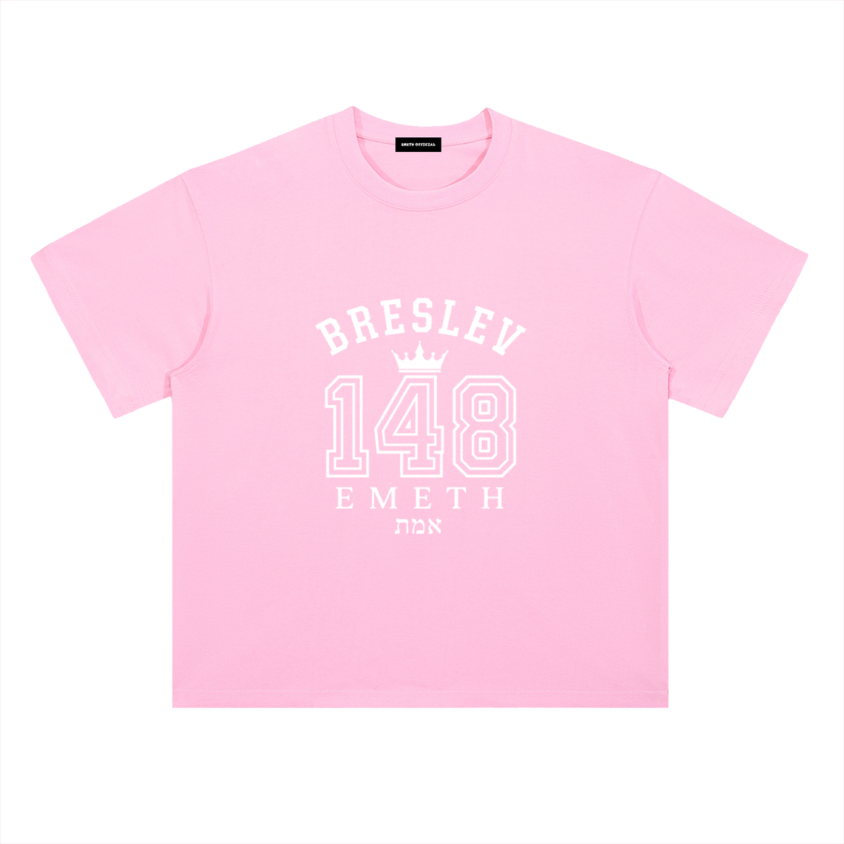 EMETH 148 Breslev Emeth | Oversized T-shirt