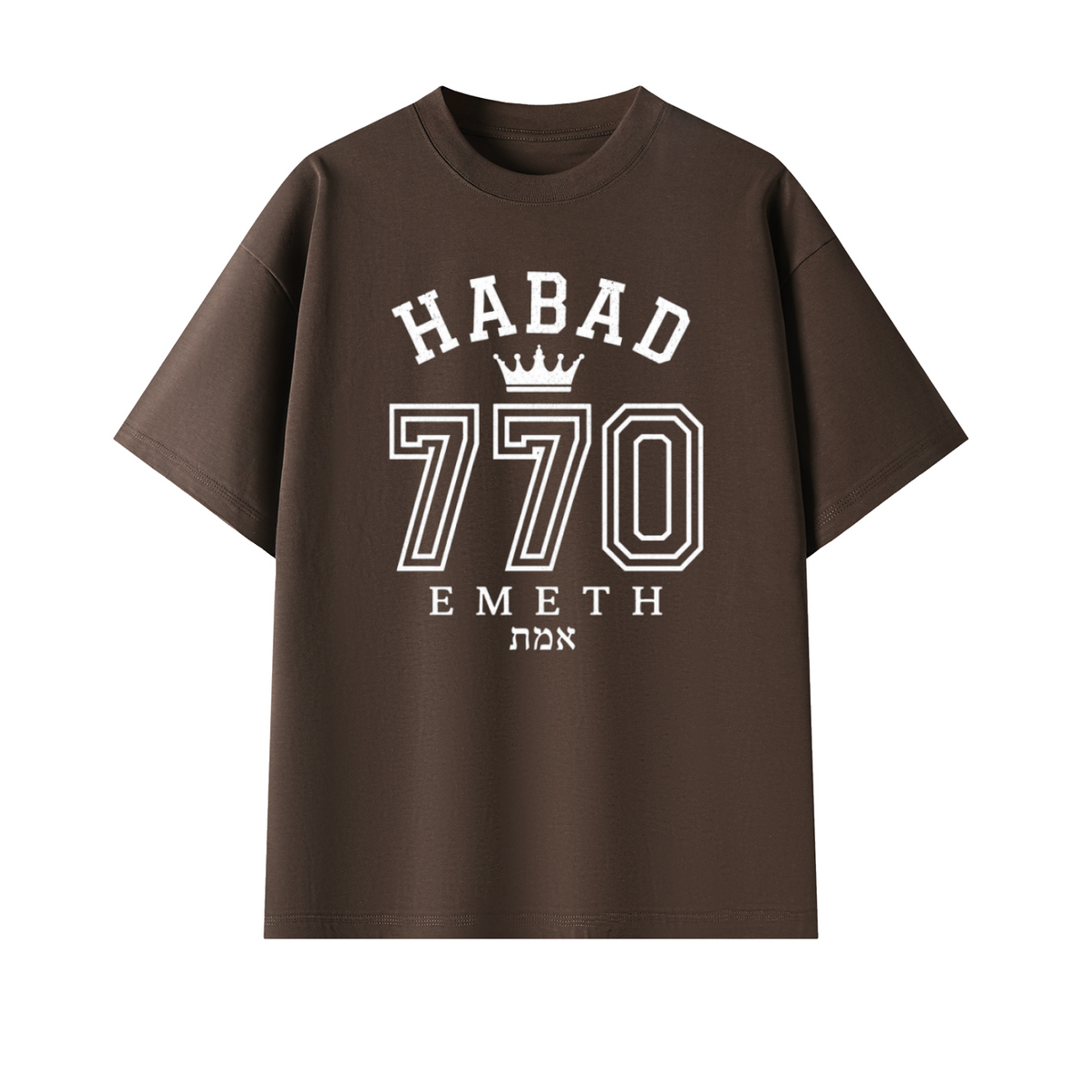 EMETH Habad 770 | T-shirt Oversize