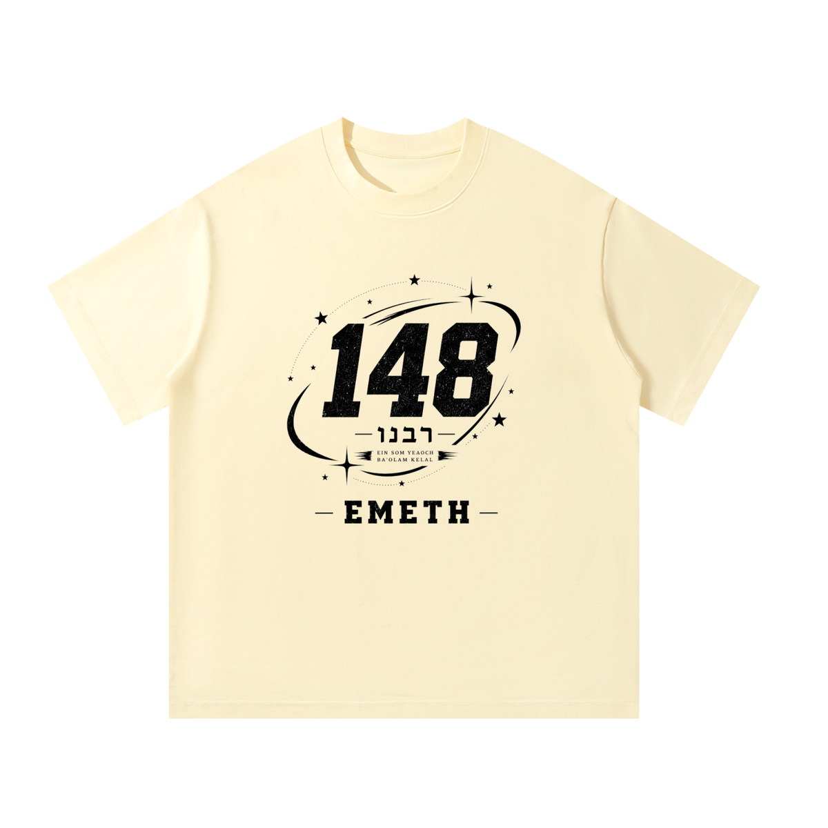 EMETH Rabbenu 148 Orbit | T-shirt