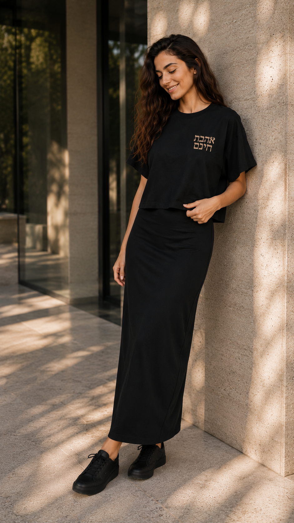 EMETH Ahavat Hinam | T-shirt Femme Premium Oversize Noir