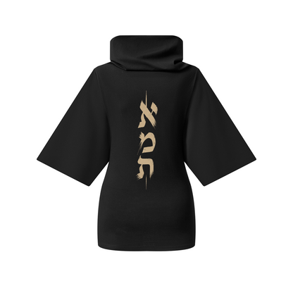 EMETH Seek Truth Hooded Top Women – Premium Oversized Hoodie