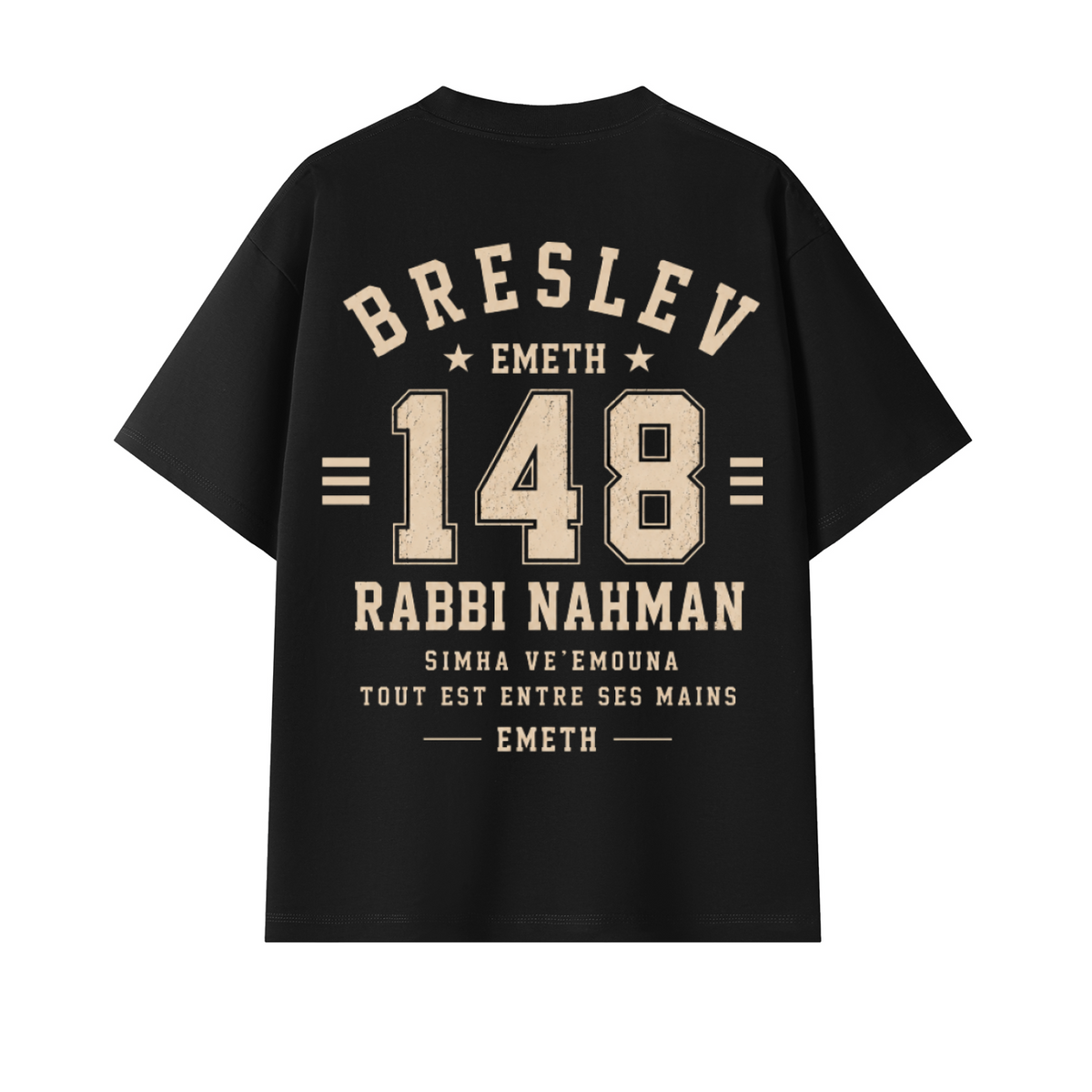 T-shirt oversize noir EMETH — dos Breslev 148 Rabbi Nahman Simha ve'Emouna