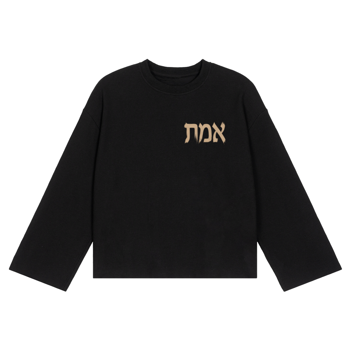 T-shirt Waffle EMETH  Édition Hébraïque – Crewneck - Longues Manches Premium