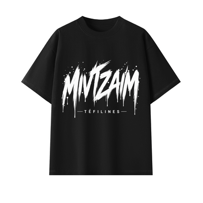 EMETH Mivtzaim Téfilines הנחת | T-shirt Oversize