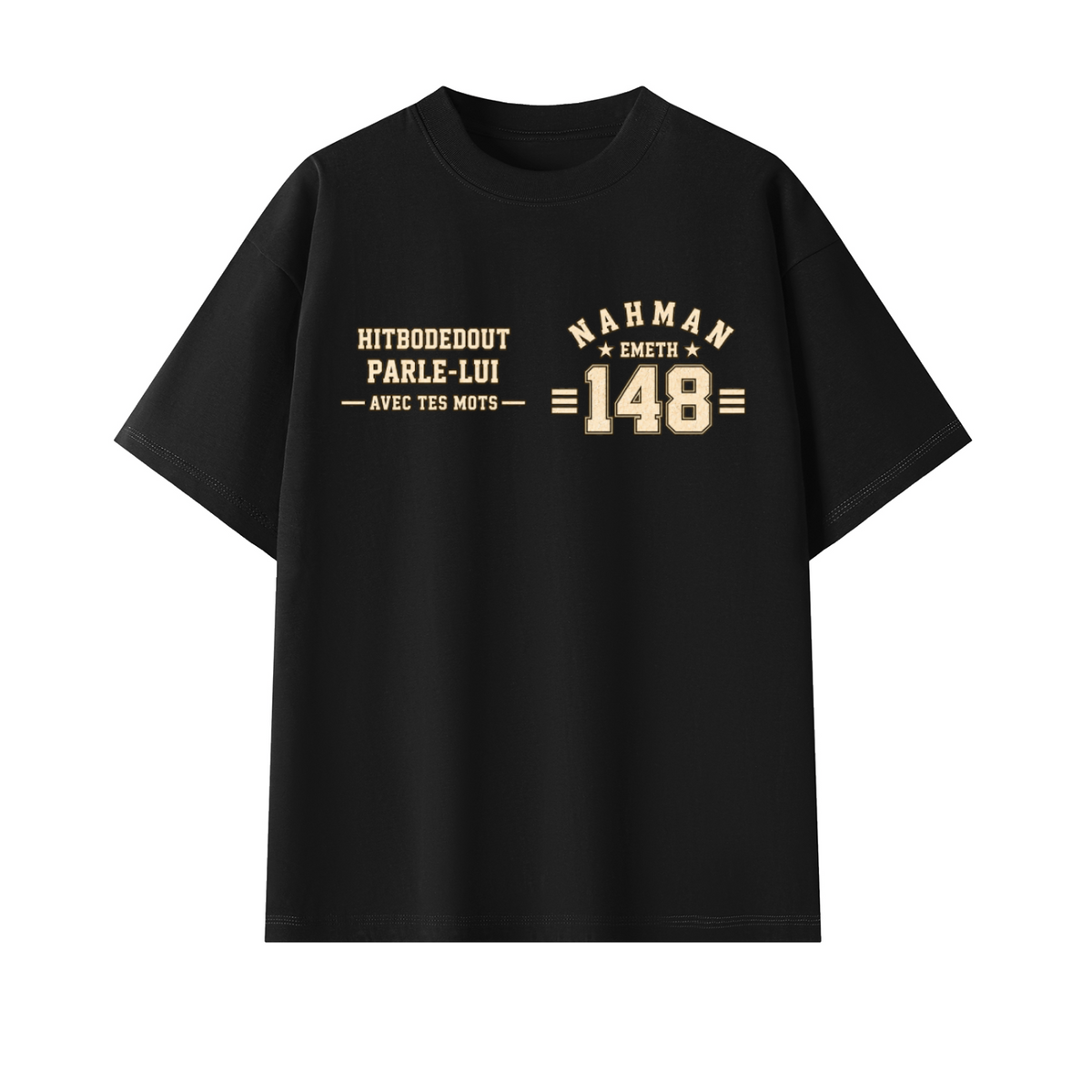 T-shirt oversize noir EMETH 148 Breslev Hitbodedout — devant, blason Nahman 148