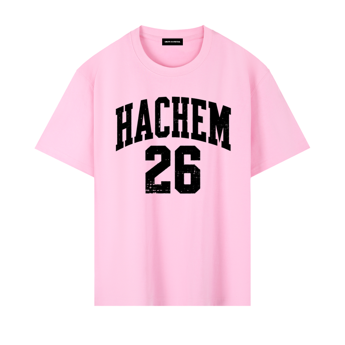 EMETH HACHEM 26 – Tout Vient de Toi | T-shirt Premium Blanc