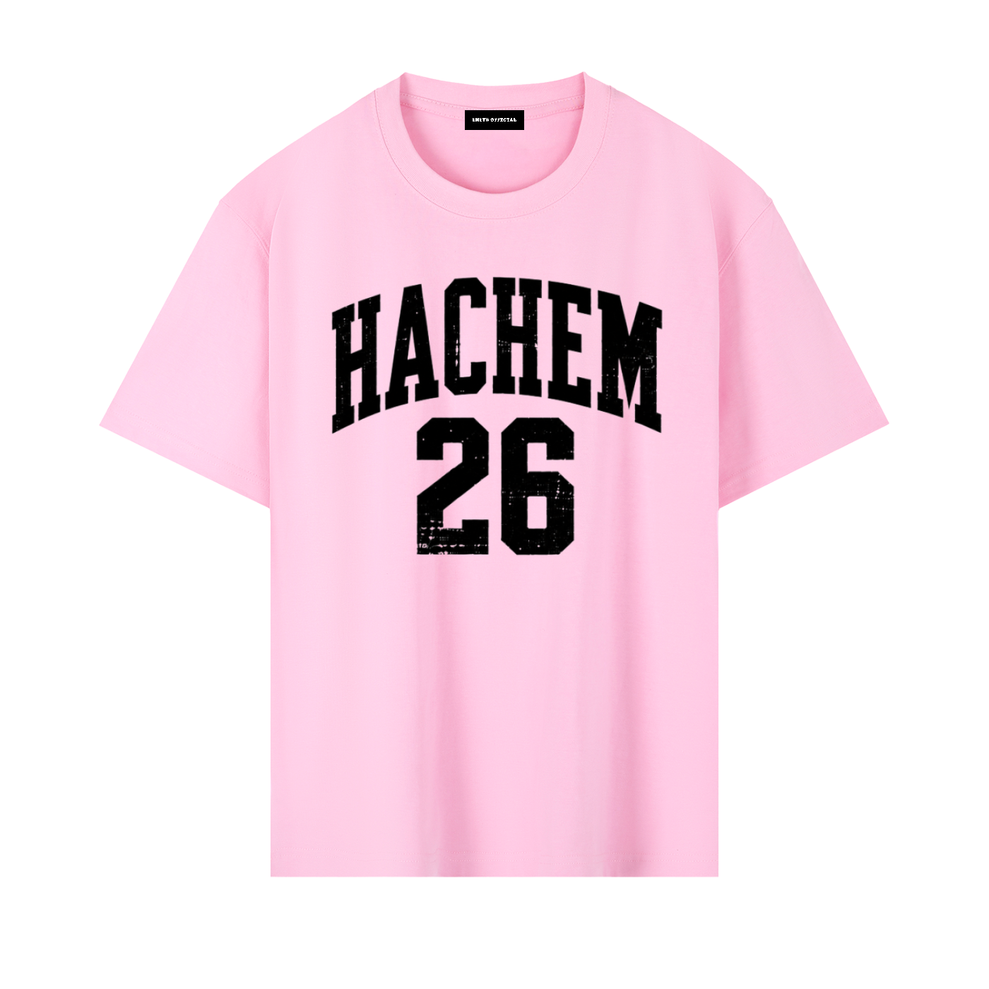 EMETH HACHEM 26 – Tout Vient de Toi | T-shirt Premium Blanc