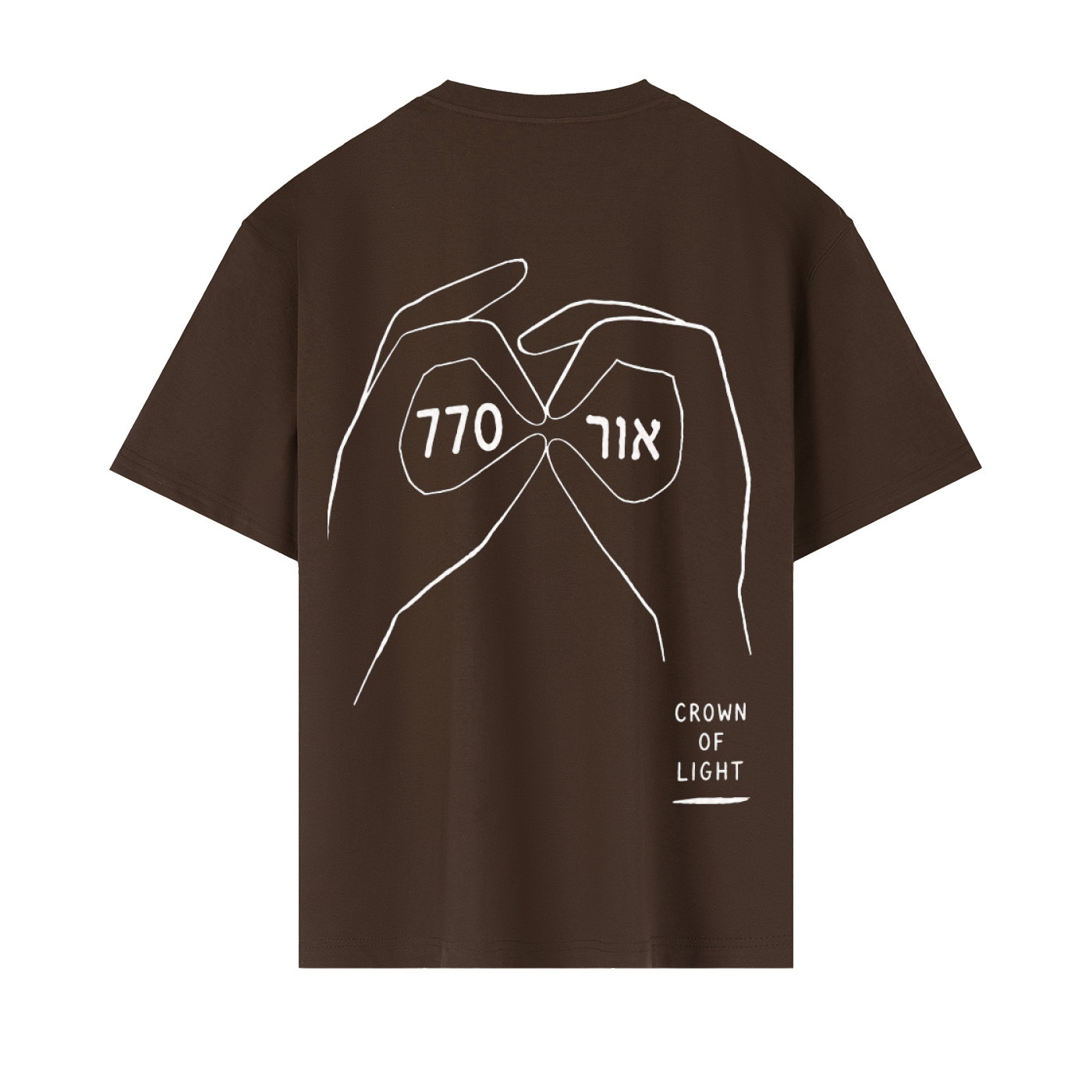 EMETH™ 770 — Couronne de Lumière · T-Shirt