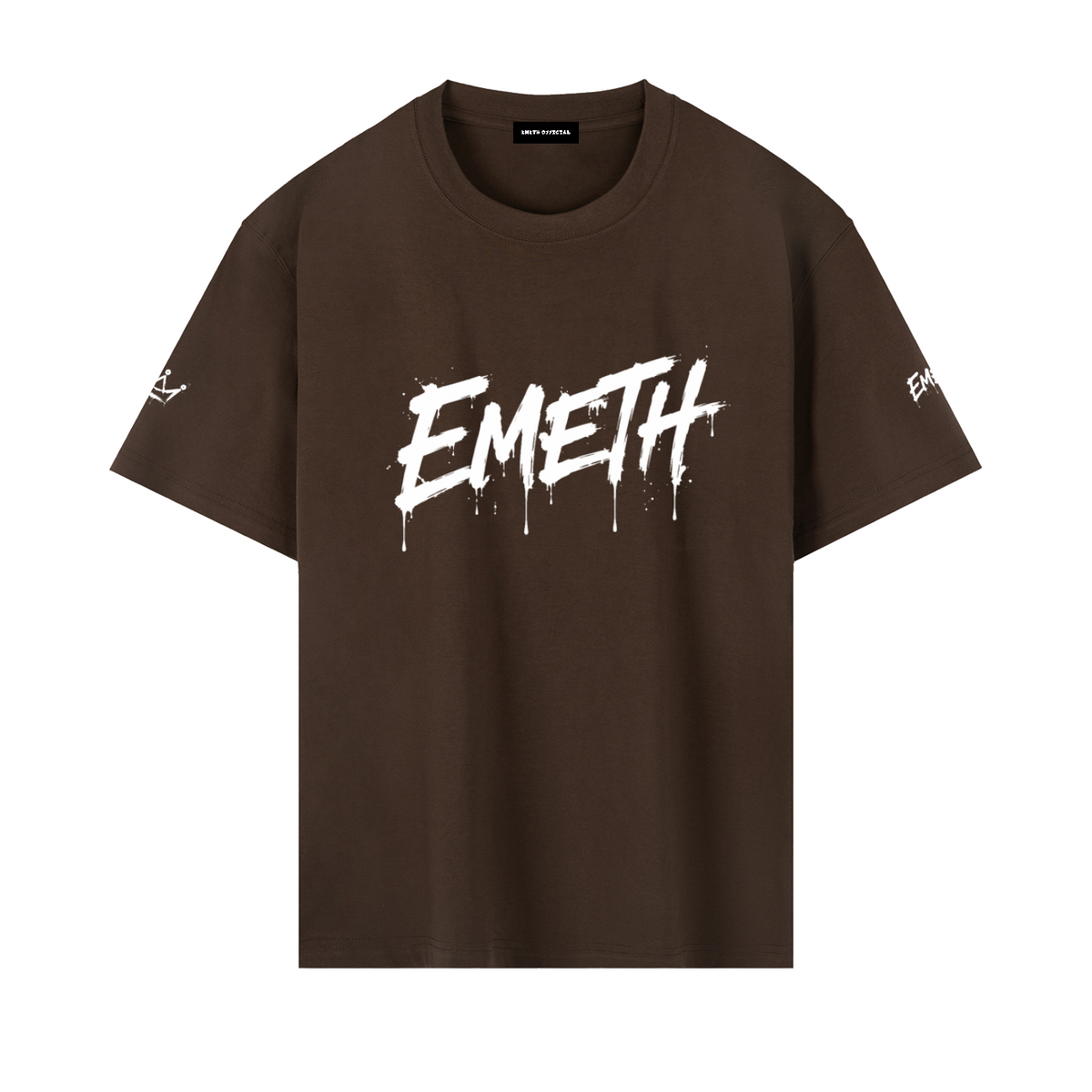 חולצת טישירט אוברסייז EMETH Brush – מהדורת אמת