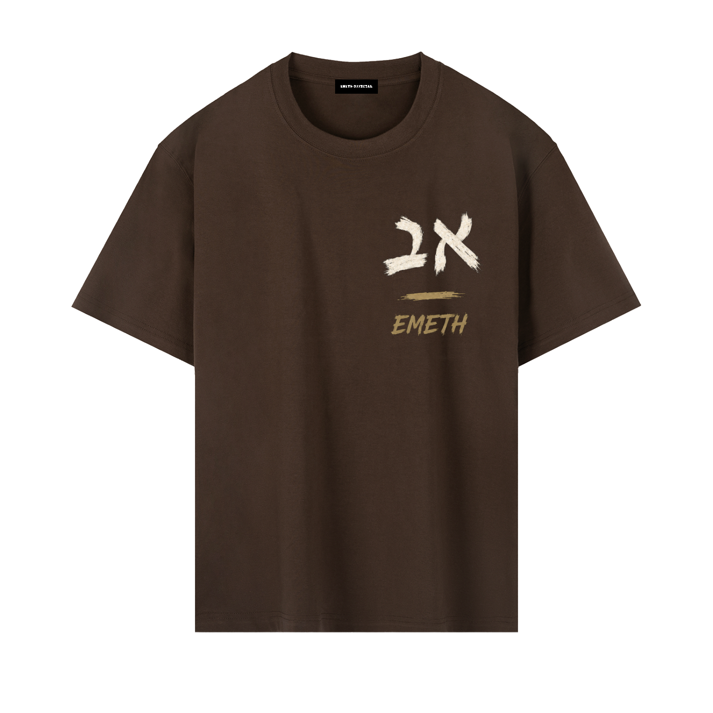 EMETH AV — Emouna × Bitahon | Oversized Heavyweight T-Shirt
