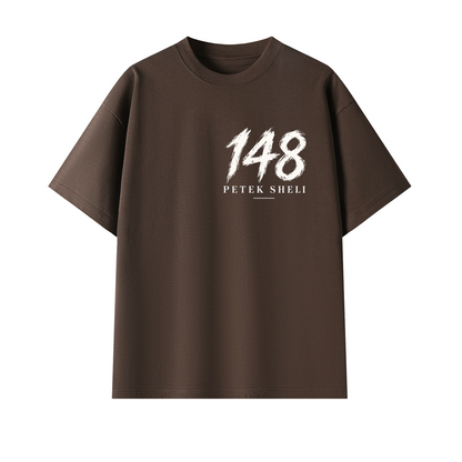 T-Shirt Oversize EMETH™ 148 Petek Rabbi Nahman