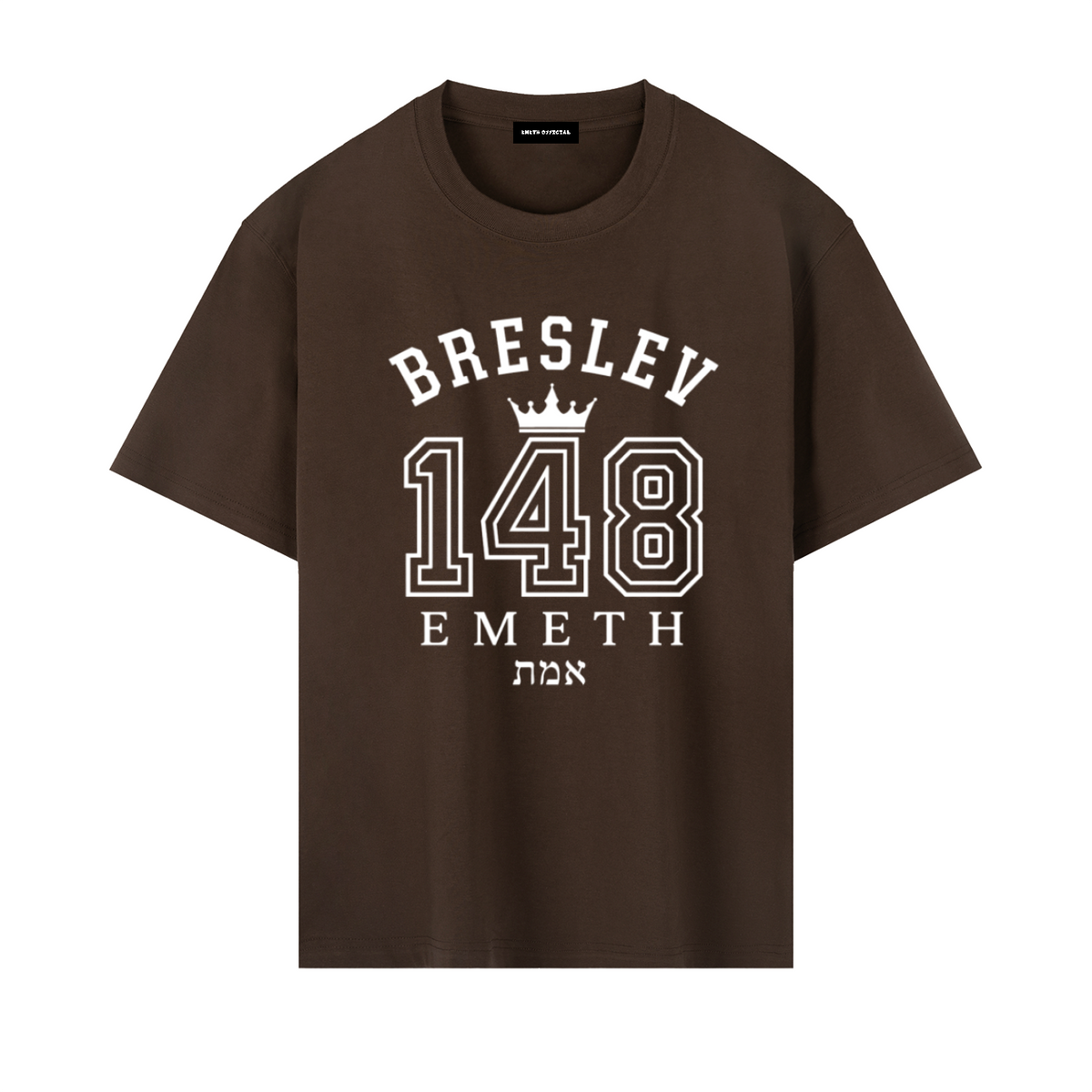 EMETH 148 Breslev Heritage | T-shirt