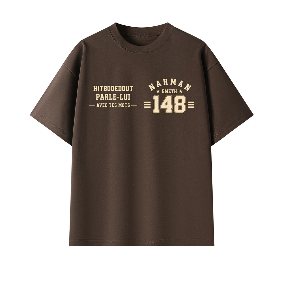 T-shirt oversize café EMETH 148 Breslev Hitbodedout — devant