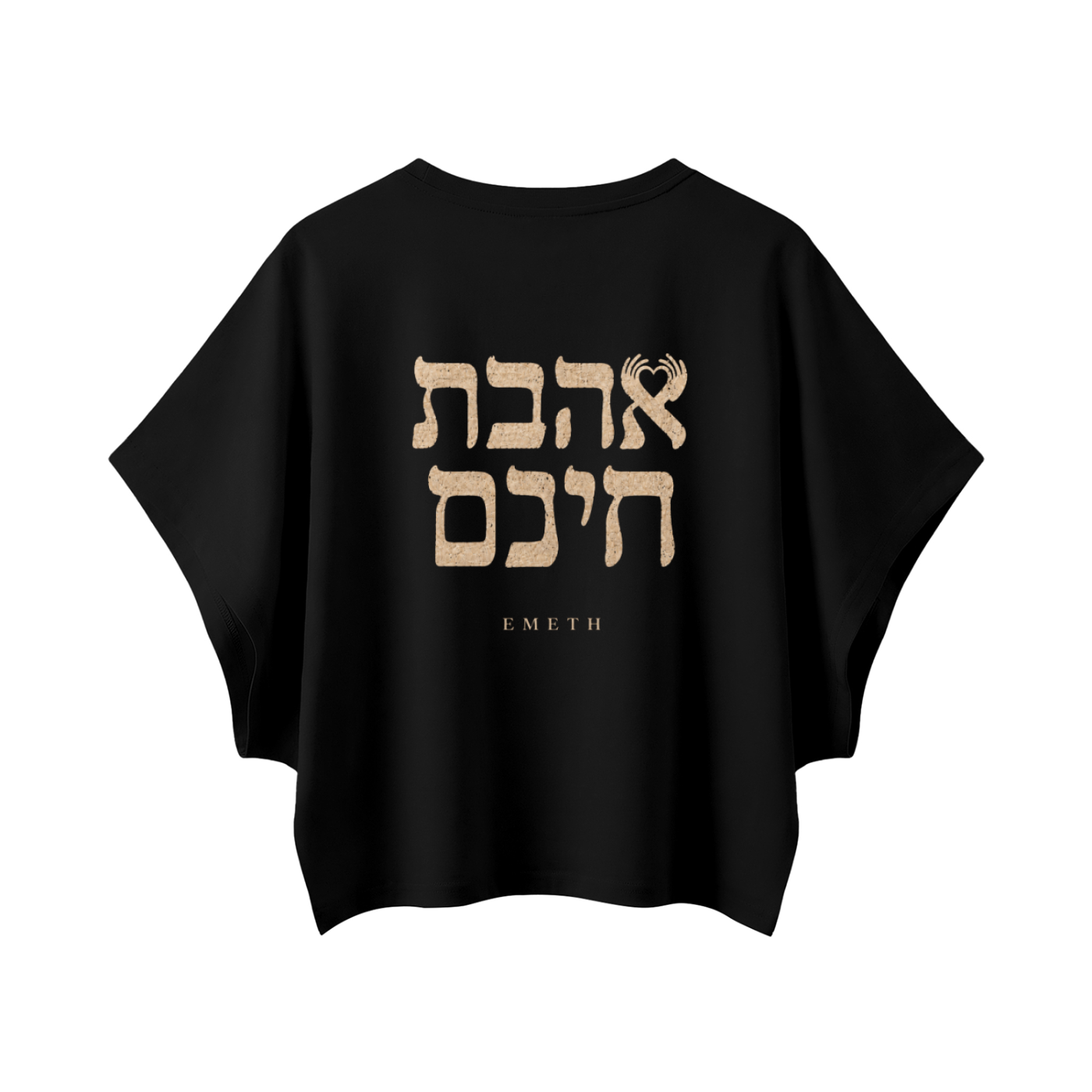 EMETH Ahavat Hinam | T-shirt Femme Premium Oversize Noir
