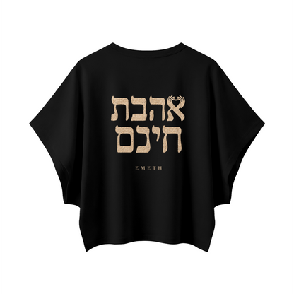 EMETH Ahavat Hinam | T-shirt Femme Premium Oversize Noir
