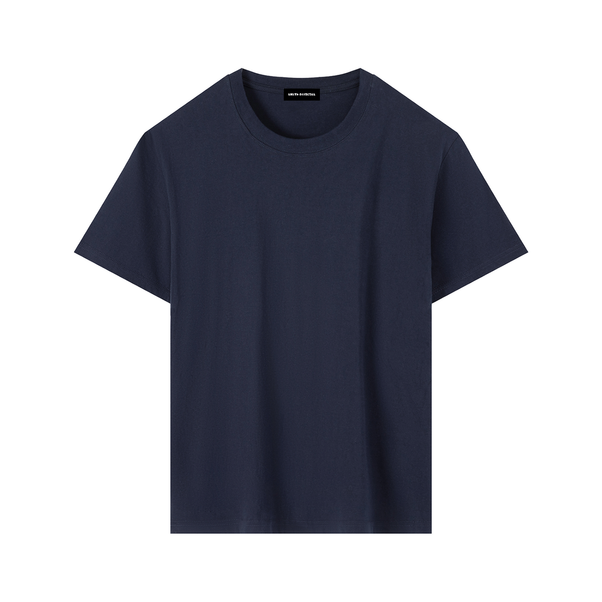 EMETH  UNI Essential | T-shirt Uni 100 % Coton 180 g/m²