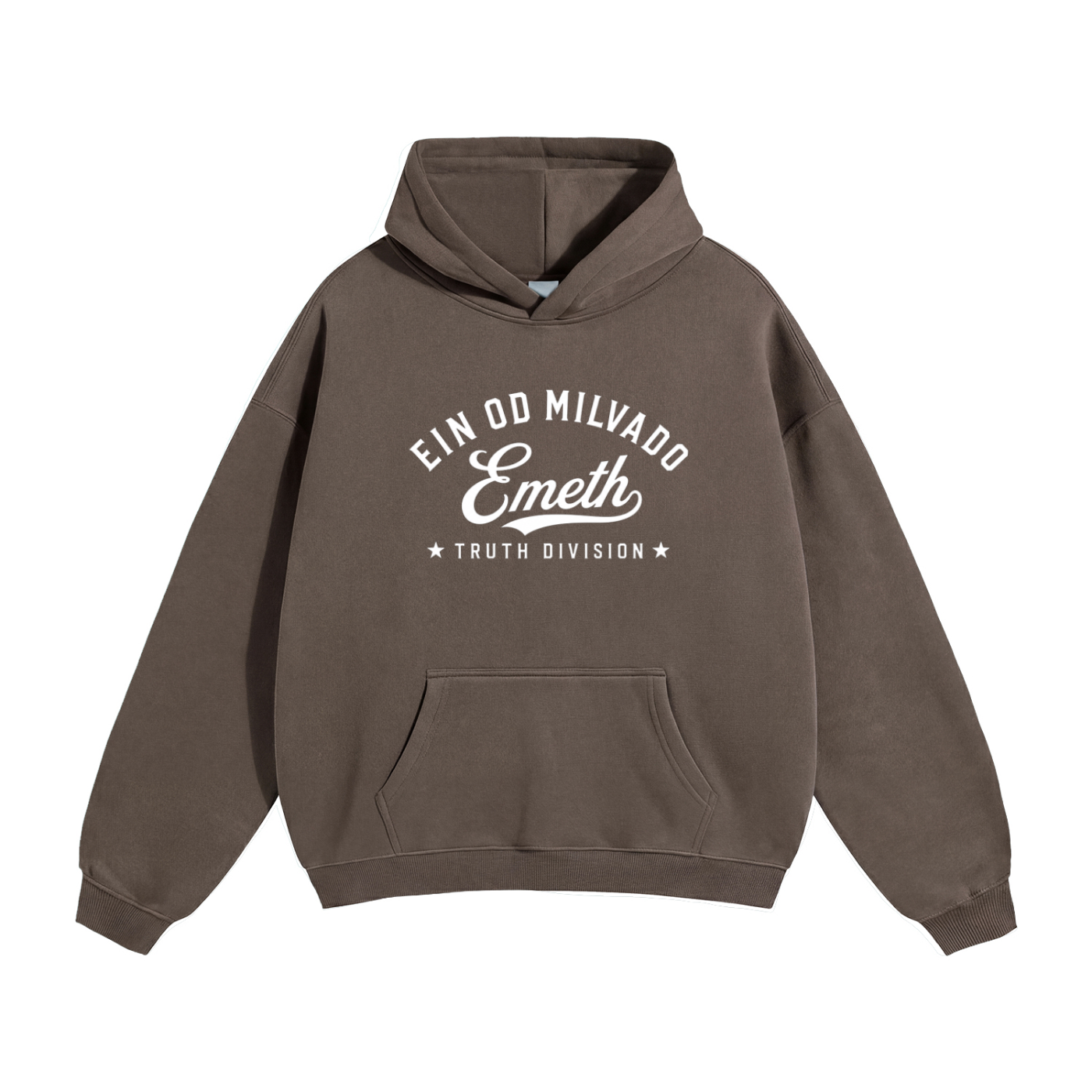 EMETH Ein Od Milvado – Truth Division | Hoodie Premium 350 g/m²