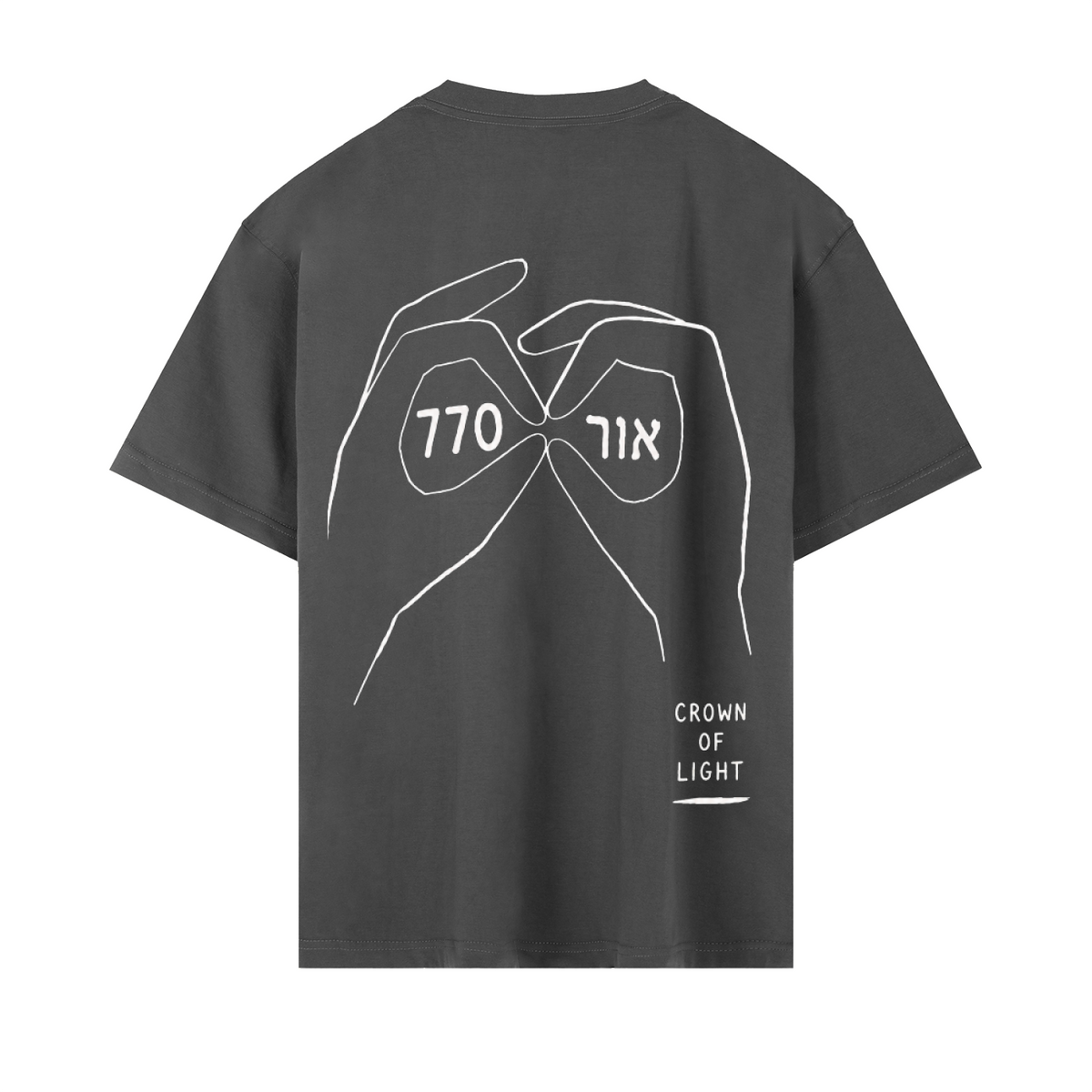EMETH™ 770 — Couronne de Lumière · T-Shirt