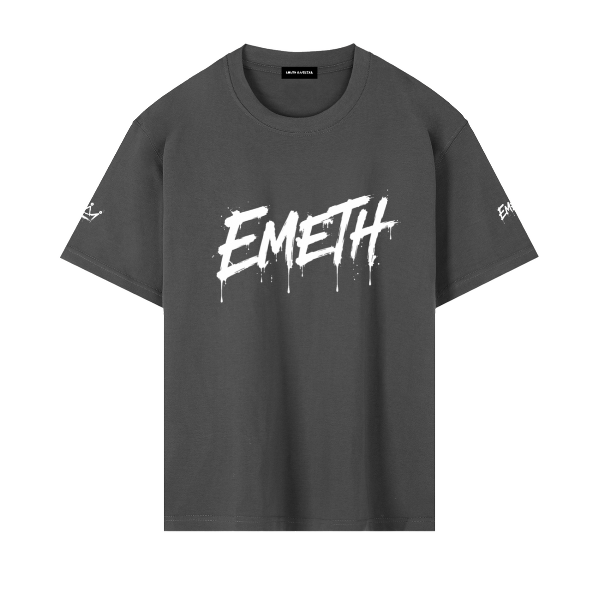 חולצת טישירט אוברסייז EMETH Brush – מהדורת אמת