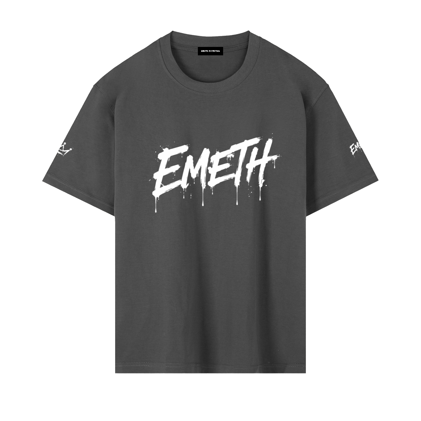 חולצת טישירט אוברסייז EMETH Brush – מהדורת אמת