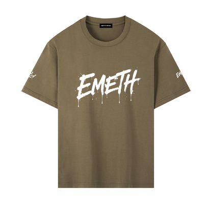 חולצת טישירט אוברסייז EMETH Brush – מהדורת אמת