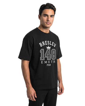 EMETH 148 Breslev Heritage | T-shirt