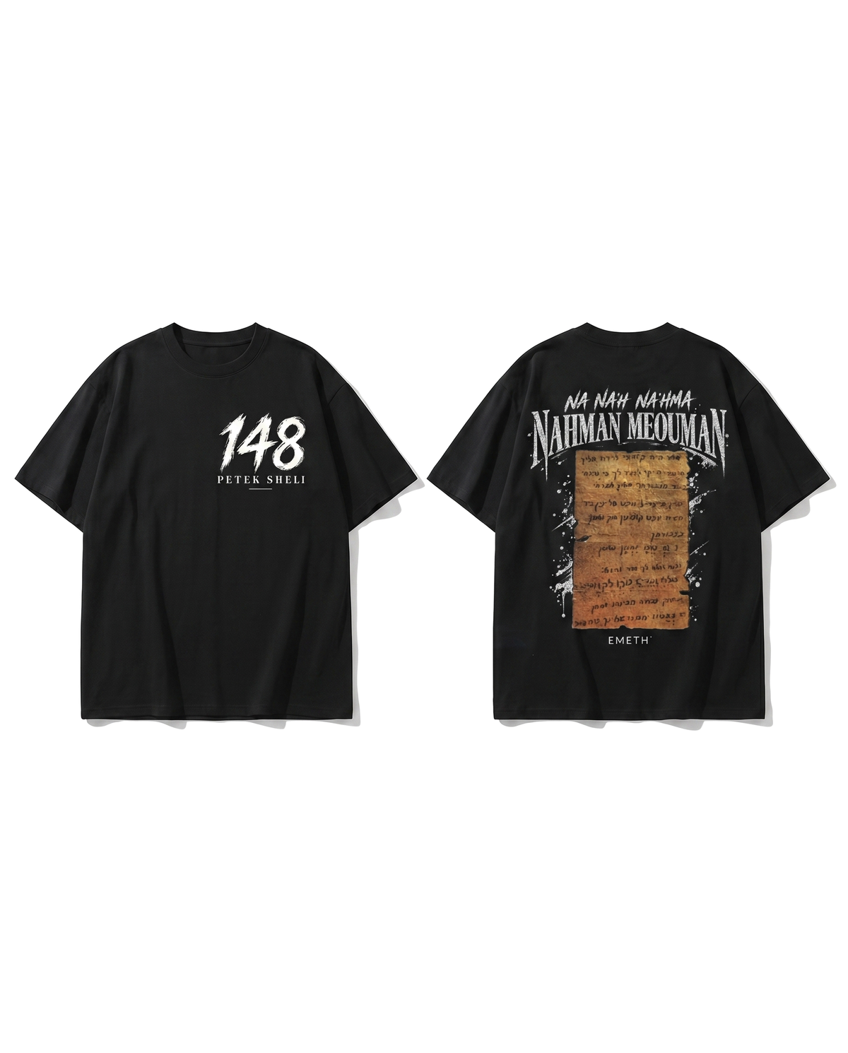 T-Shirt Oversize EMETH™ 148 Petek Rabbi Nahman