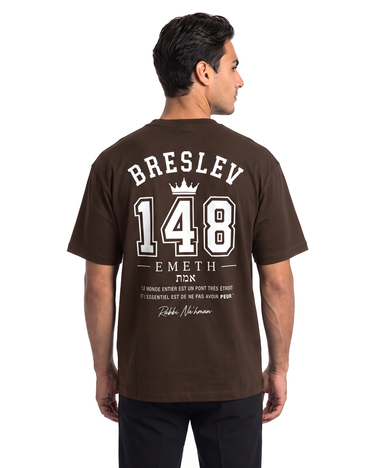 EMETH 148 Breslev Heritage | T-shirt