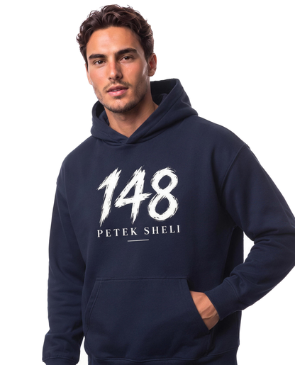 Hoodie Heavyweight EMETH™ 148 Petek Rabbi Nahman