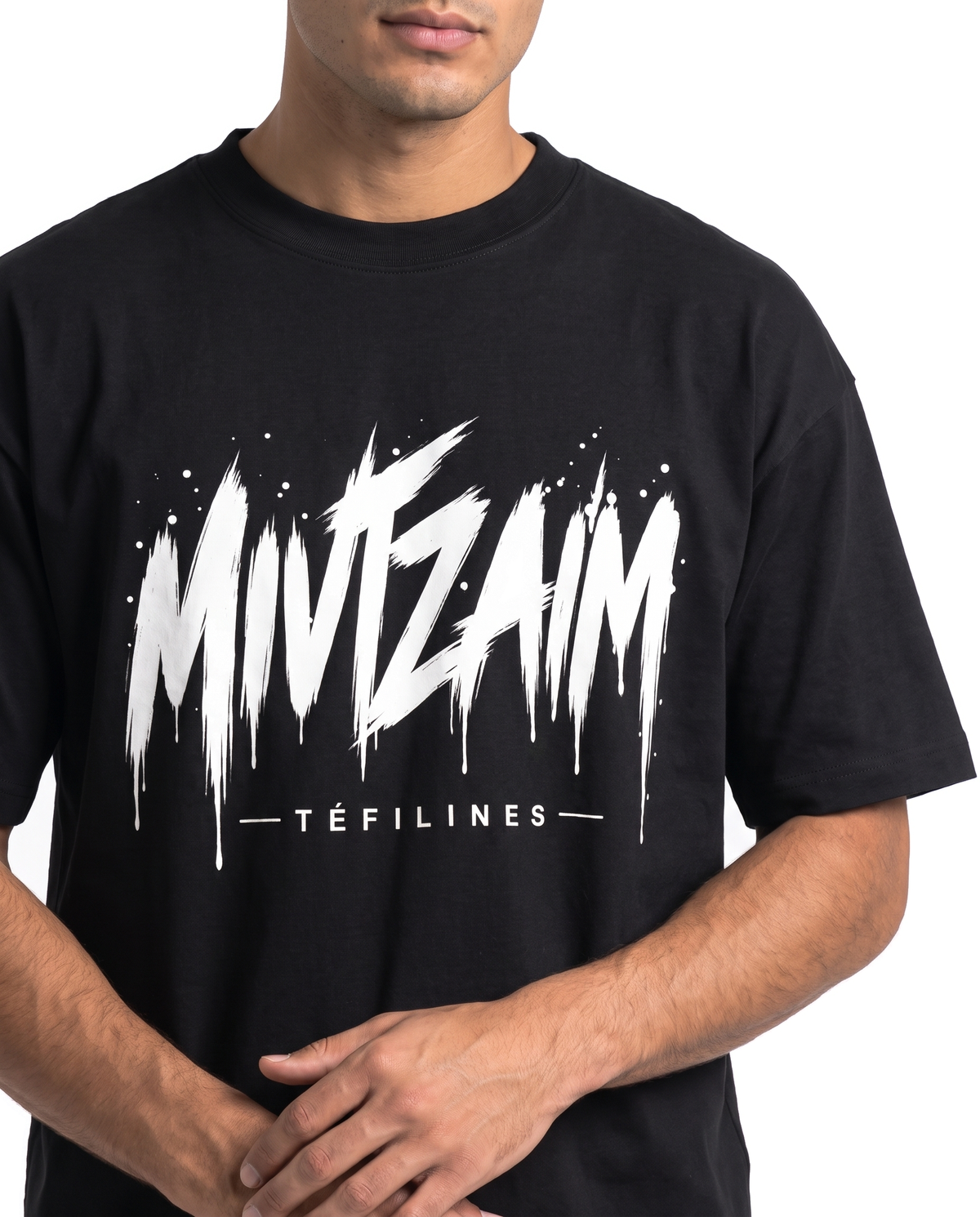 EMETH Mivtzaim Téfilines | T-shirt Oversize