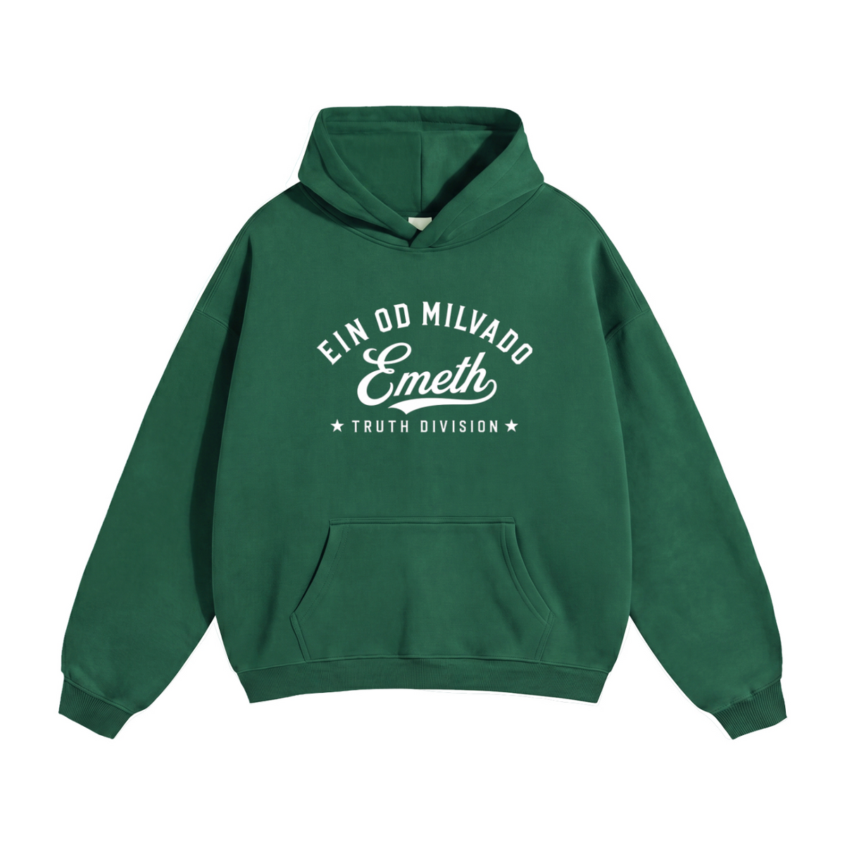 EMETH Ein Od Milvado – Truth Division | Hoodie Premium 350 g/m²