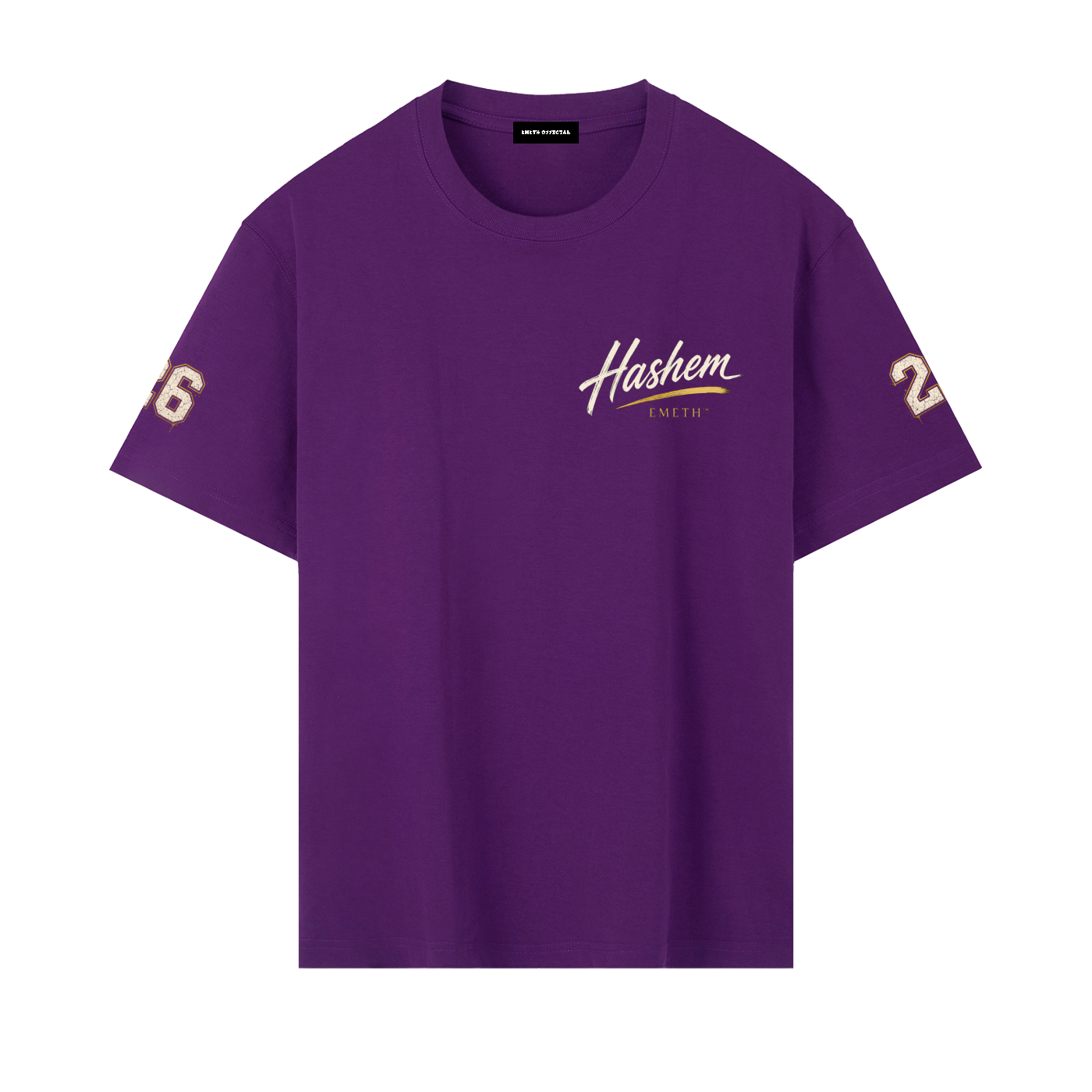 EMETH Toda Hashem Signature Tee