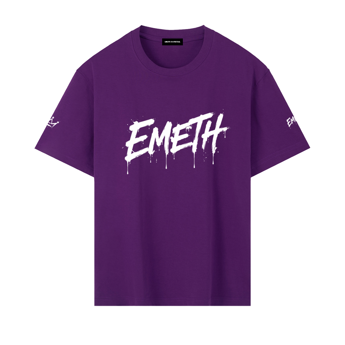 חולצת טישירט אוברסייז EMETH Brush – מהדורת אמת