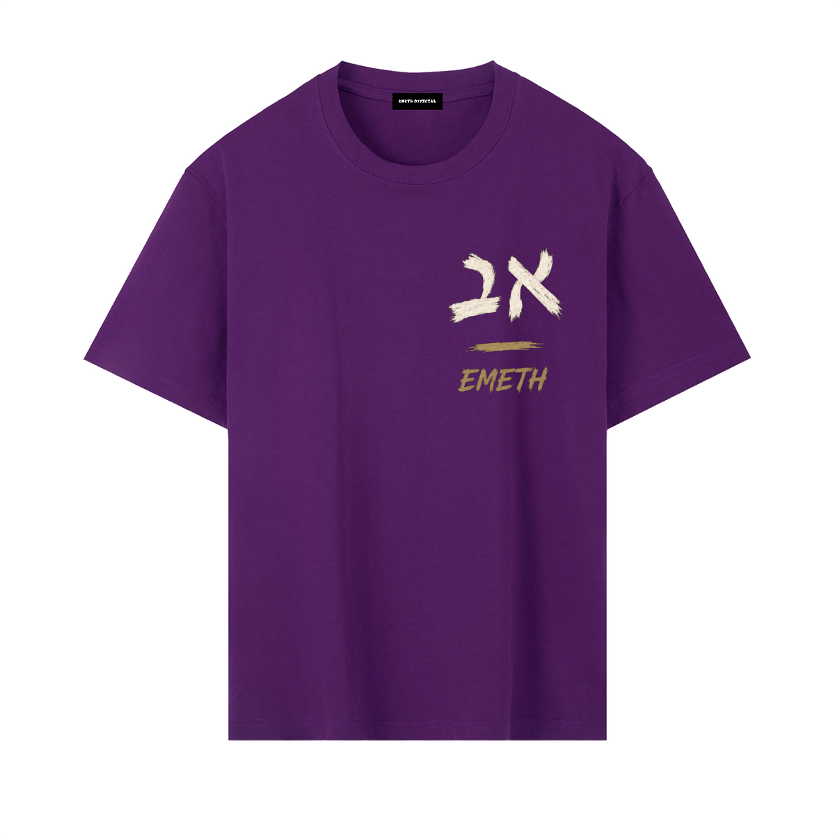 EMETH AV — Emouna × Bitahon | Oversized Heavyweight T-Shirt