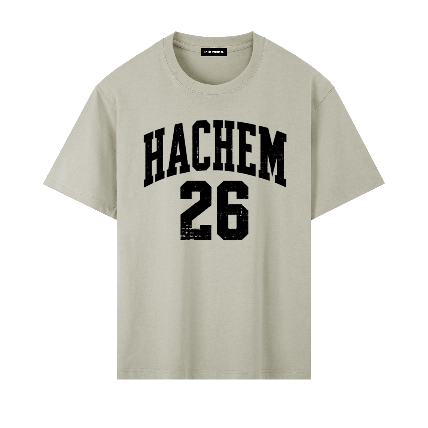 EMETH HACHEM 26 – Tout Vient de Toi | T-shirt Premium Blanc