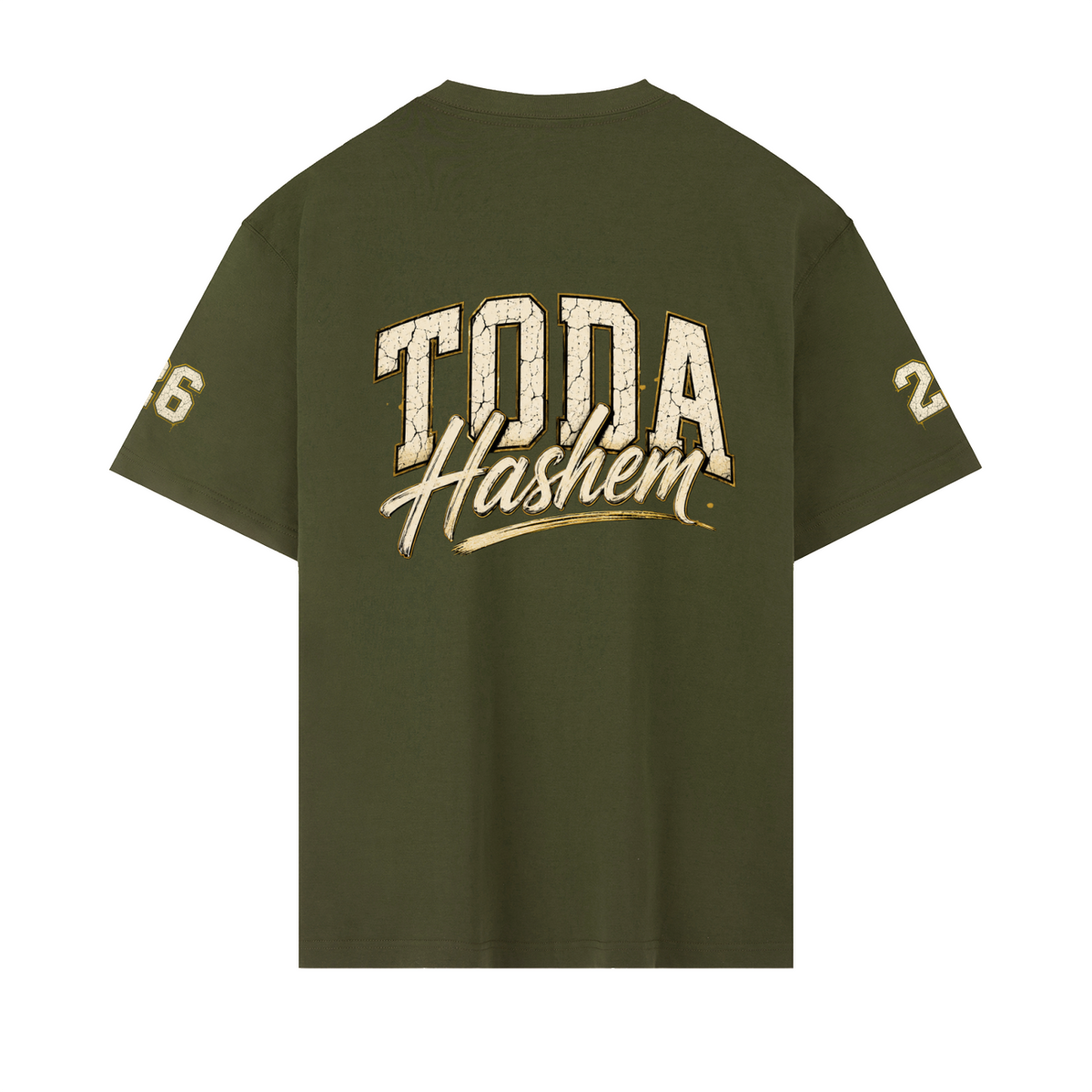 EMETH Toda Hashem Signature Tee