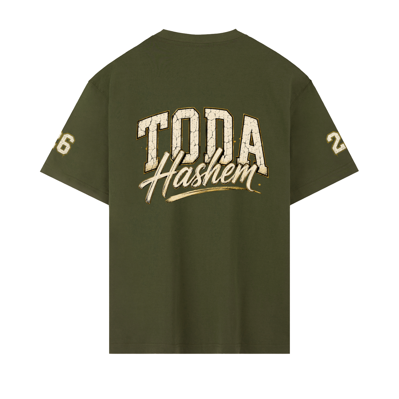 EMETH Toda Hashem Signature Tee