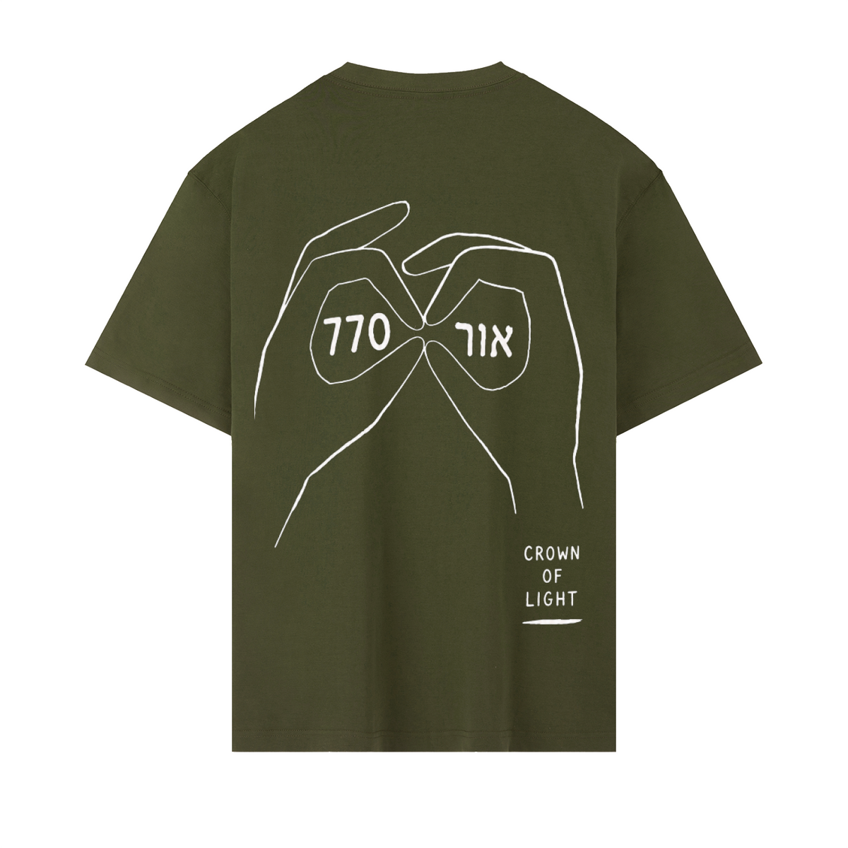EMETH™ 770 — Couronne de Lumière · T-Shirt