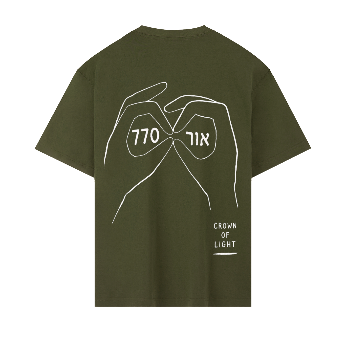 EMETH™ 770 — Couronne de Lumière · T-Shirt