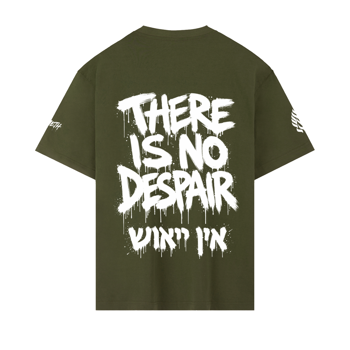 T-shirt Oversize EMETH 148 – Édition Brush
