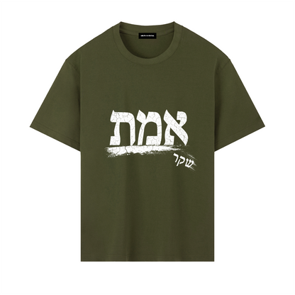 EMETH אמת Oversized Heavyweight T-Shirt