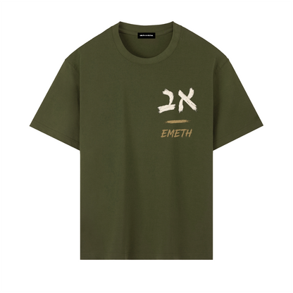 EMETH AV — Emouna × Bitahon | Oversized Heavyweight T-Shirt
