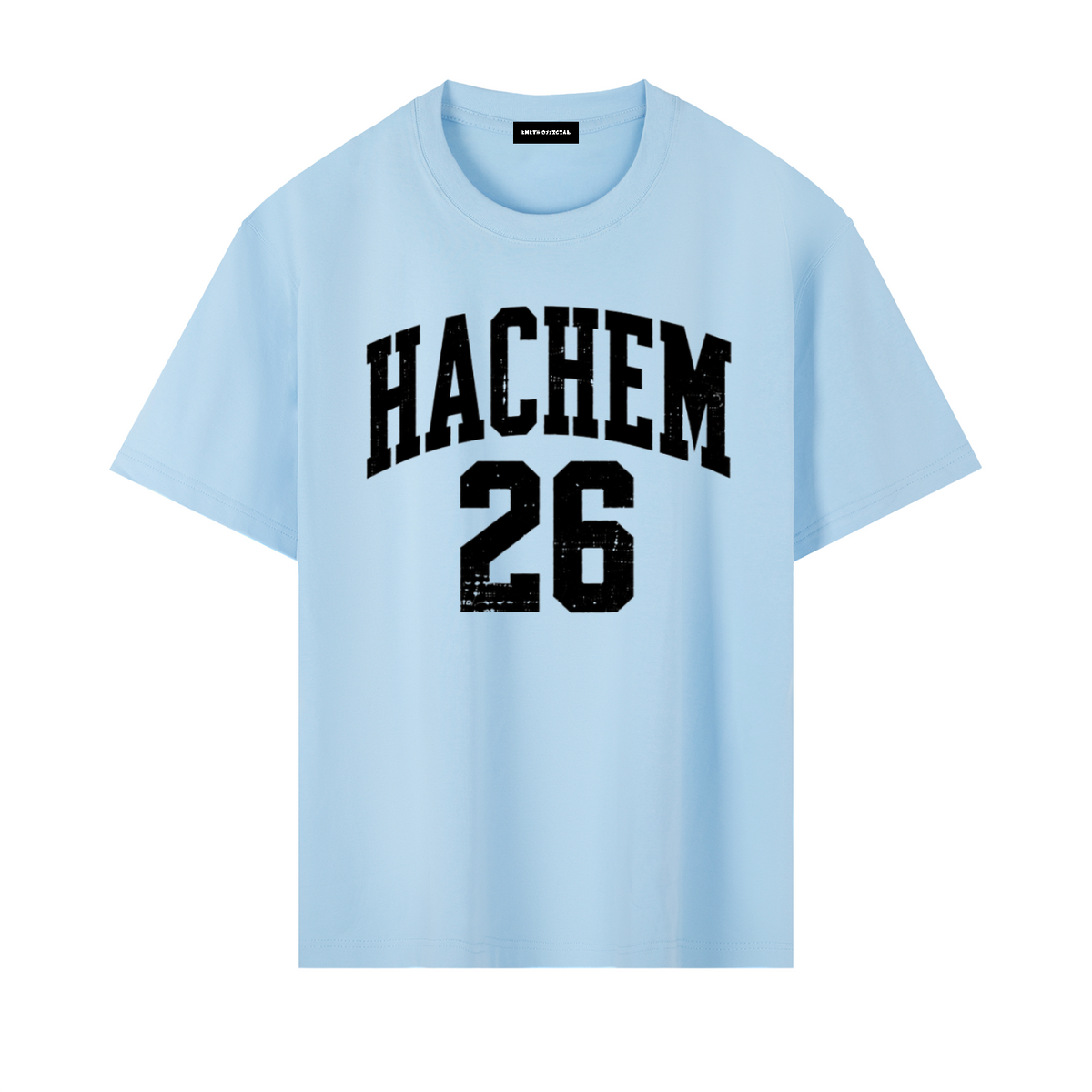 EMETH HACHEM 26 – Tout Vient de Toi | T-shirt Premium Blanc