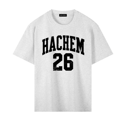 EMETH HACHEM 26 – Tout Vient de Toi | T-shirt Premium Blanc
