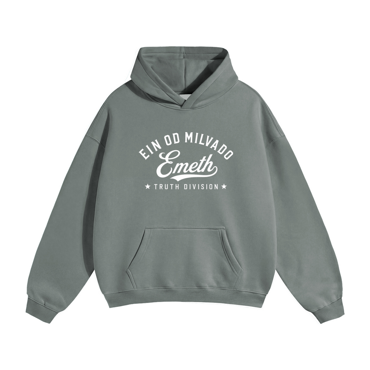 EMETH Ein Od Milvado – Truth Division | Hoodie Premium 350 g/m²